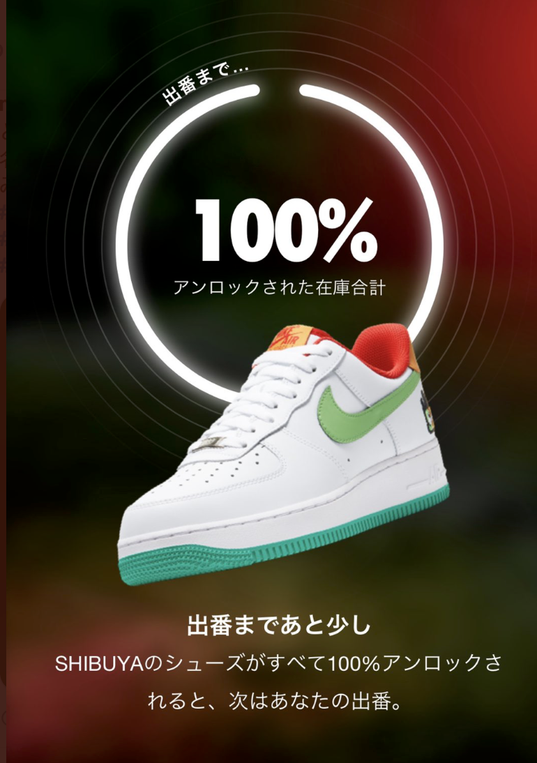 【NIKE off-white Dunk Low】SNKRS限定アクセス購入