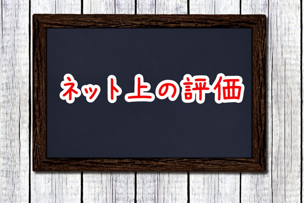 エア ジョーダン 1(LOW / MID / HIGH)のサイズ感を『徹底攻略』して