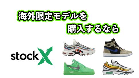 俺のレアスニ