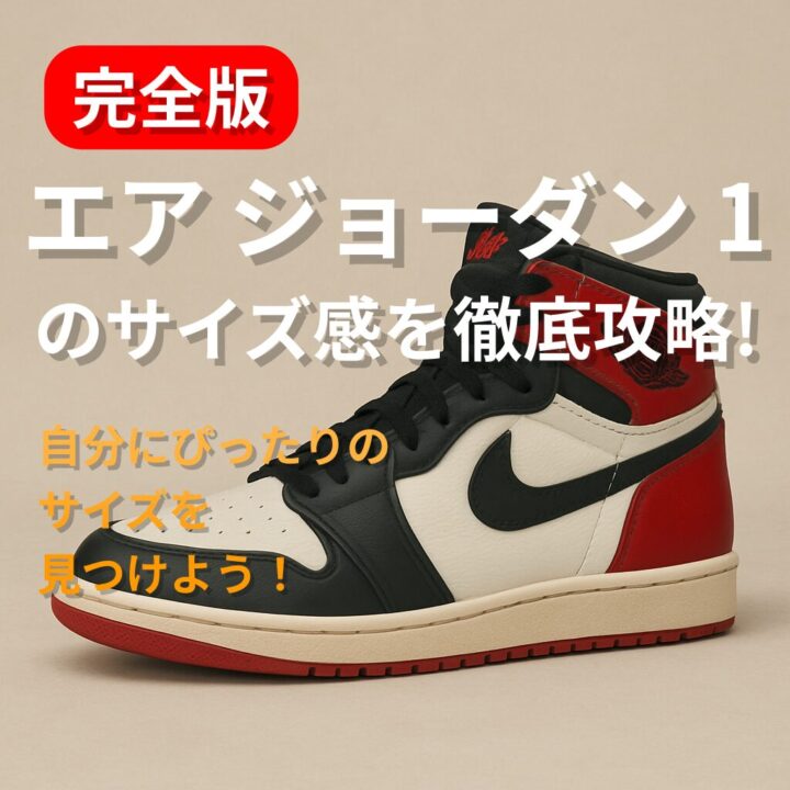 Nike Air Jordan 1 サイズ25.5 Size 10 - Air Jordan 1 Retro OG CO.JP Tokyo Brand New Og All